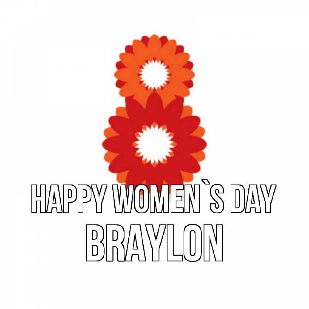 Greetings card с именем, Braylon happy women`s day восьмерка из лепестков Greetings with text for free download 